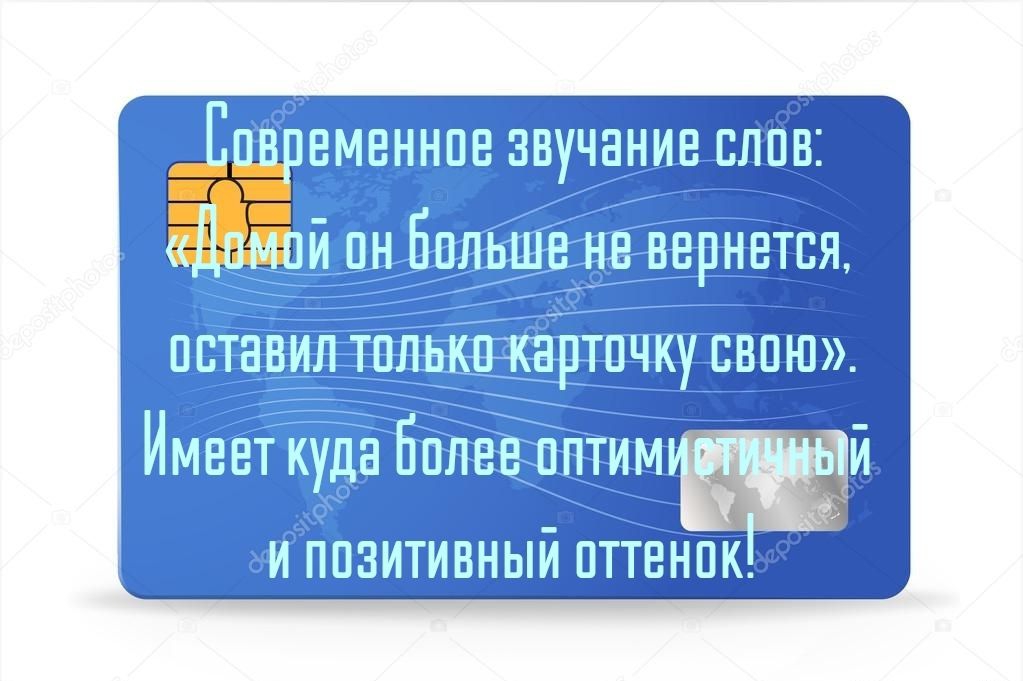 ЁЕёгизмэннпв звучание слпв ад пн БолВддедвврнвтся оста _ пчку свпю ИмевтікуЁё Балвепптими и позитивный пттвнпк