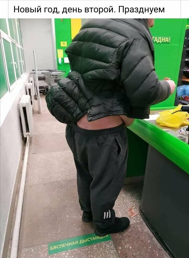 Новый год день второй Празднуем