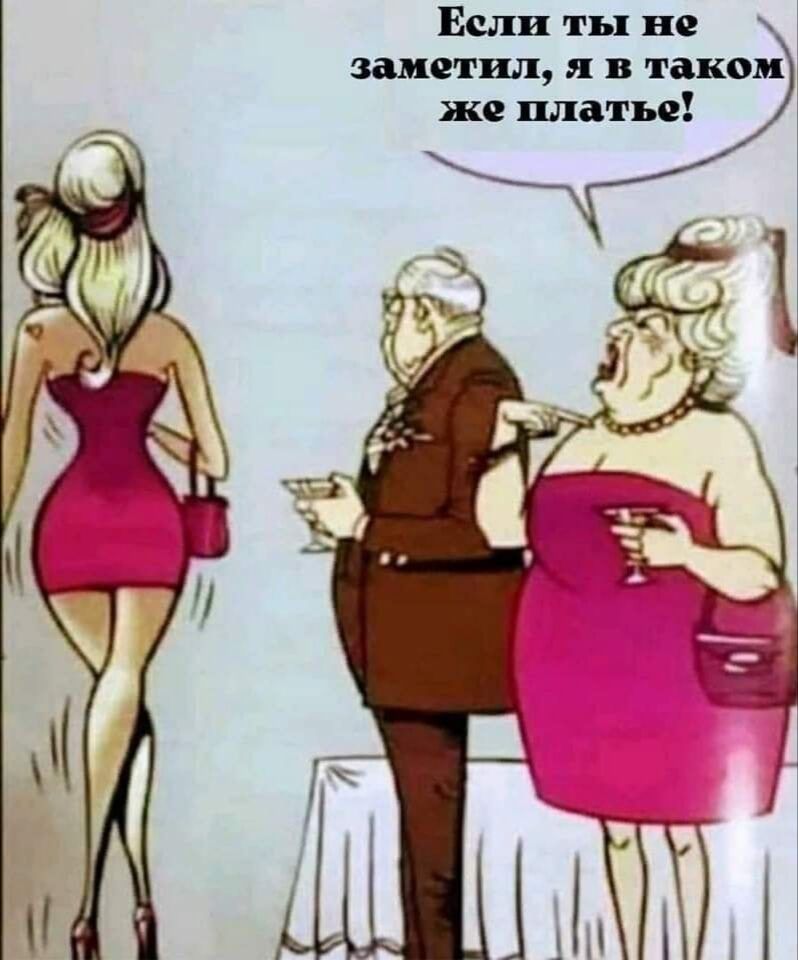 Если ты не заметил в таком ж плеть