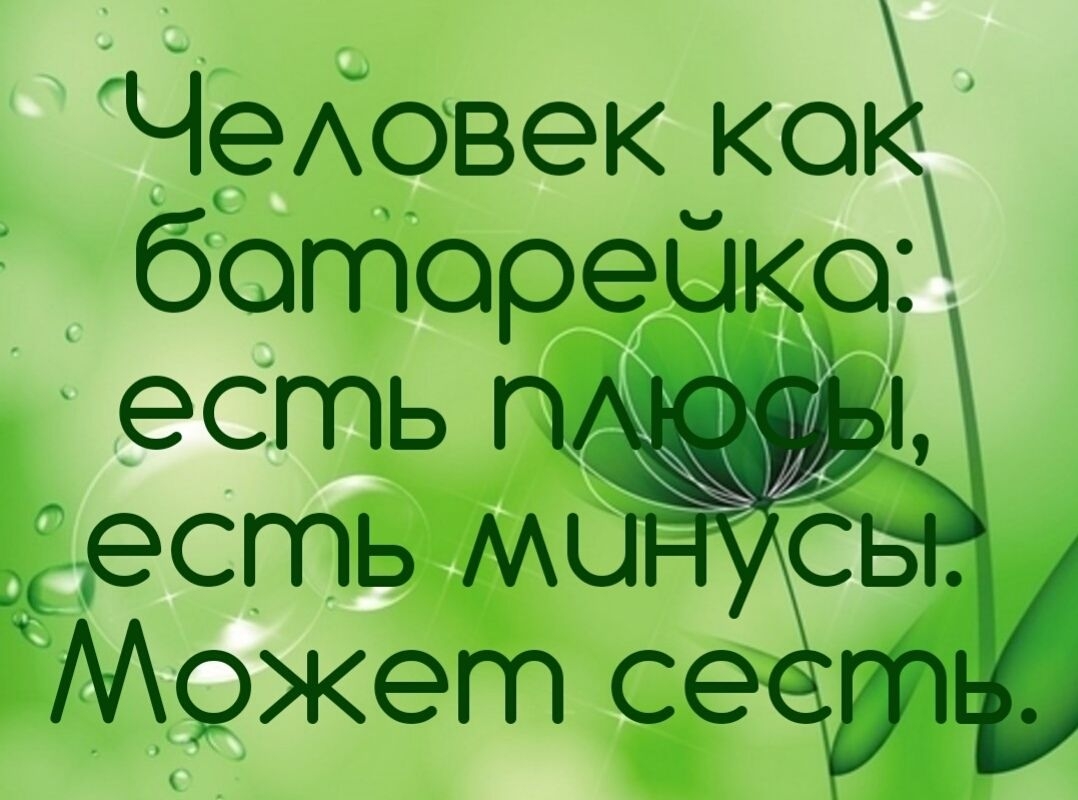 Человек коъё боторейко: »