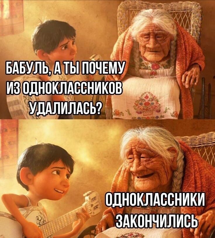 1 на одноклассники ж  ' ъ уаате  ма зекрнчп ились