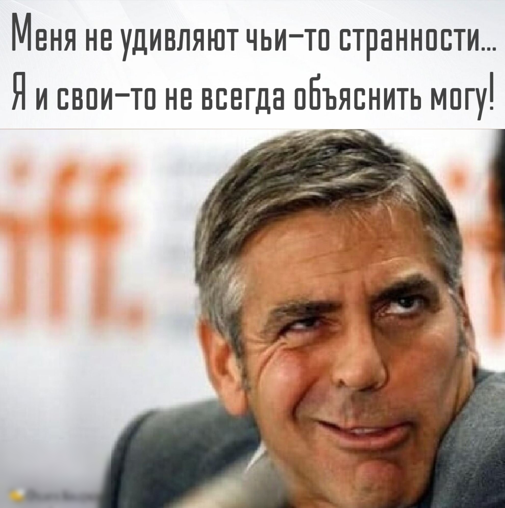 МЕНЯ НВ УДИВЛЯЮТ ЧЬИТП СТРНННПВТИ Я И СВОИТП НЕ ВСВГДН ПБЪЯВНИТЬ МПГУ __ _ _