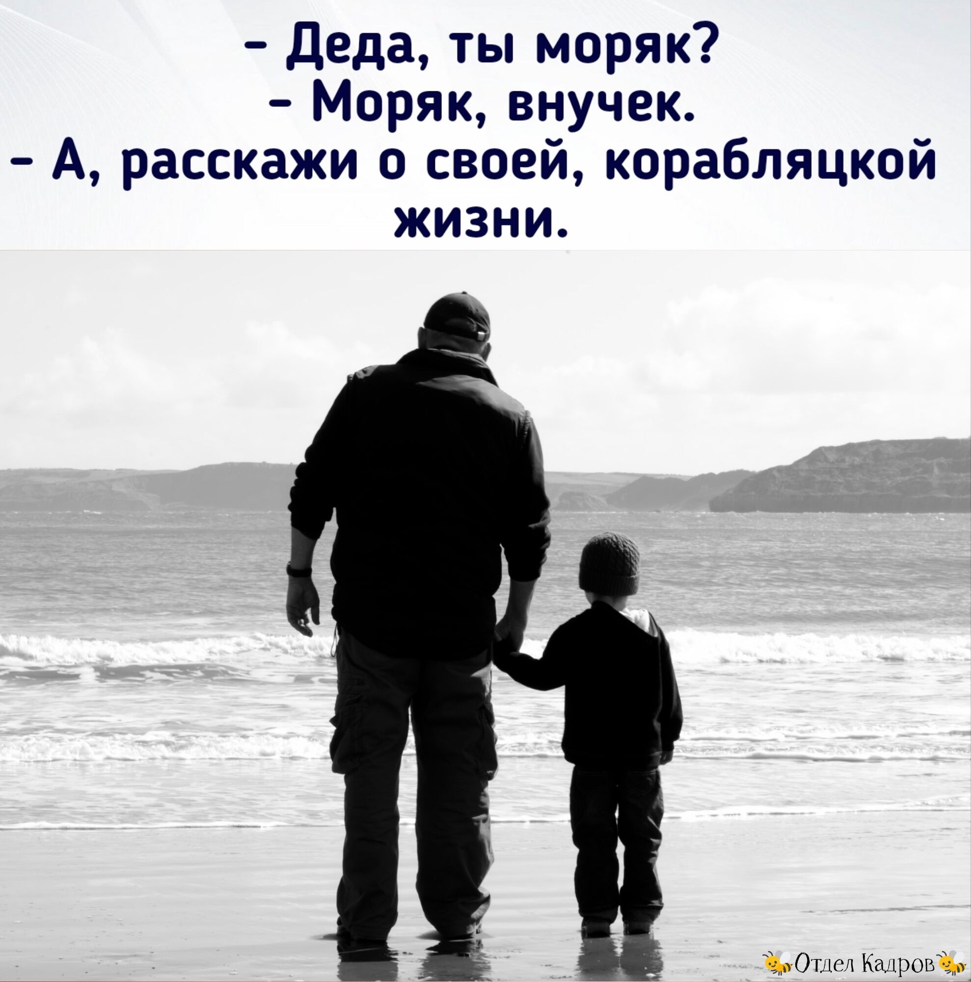 Мужик сын. Отец и сын со спины. Мужчина с ребенком со спины. Папа с сыном со спины. Отец и сын на берегу моря.