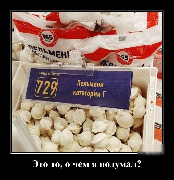 Это то 0 чем я подумал