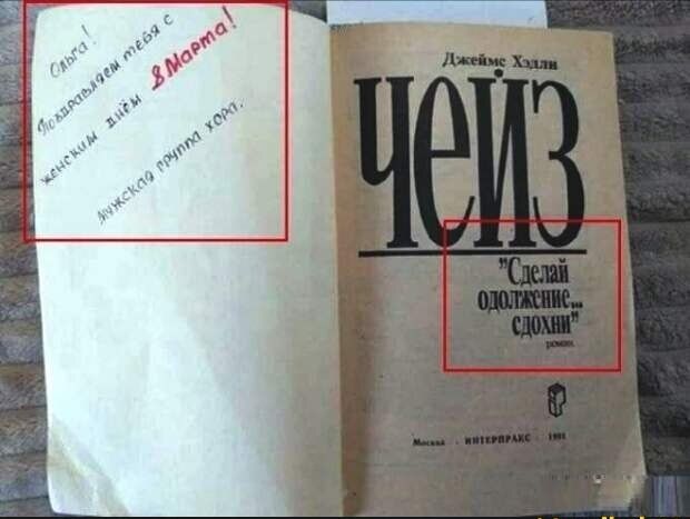 З за