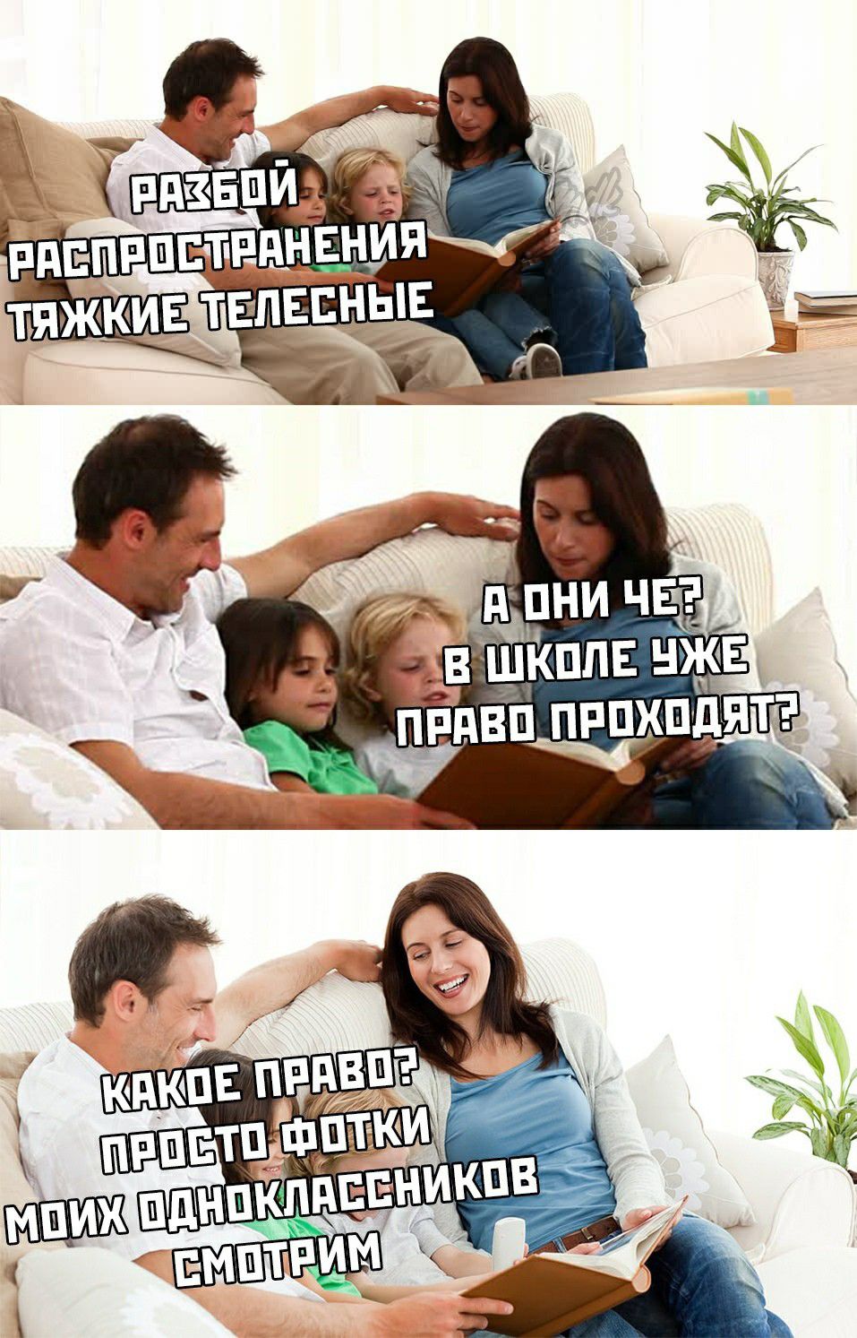 Р ЧАпни чЕ П _ В ШКОЛЕ УЖЕ