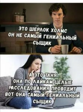 _3 это шггдок холке он ИЕ сдиьТй геиийьиый сыщик сыщик _