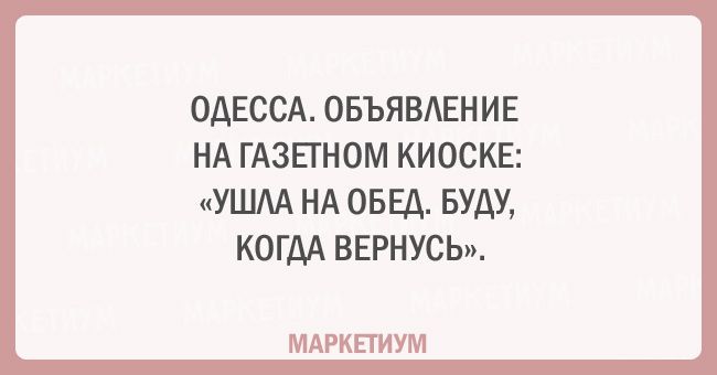 ОДЕССА ПБЪЯВАЕНИЕ НА ГАЗЕГНОМ КИОСКЕ ушм НА оввд вуду когм вернусь МАРКЕГИУМ