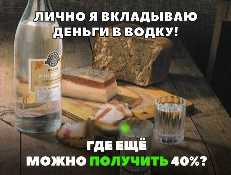 ГМ ЛИЧНО Я ВКЛАДЫВАЮ