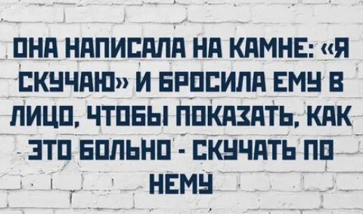 пнд ндпипдпд нд кдмнв я вишню и_ нрдпиля вин в лица чтпвы ппКдздть кпк _зтп вппьнп кнчить пп к нвмн