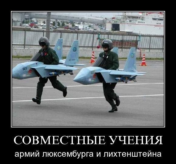 СОВМЕСТНЫЕ УЧЕНИЯ армий Люксембурга и пихтенштейна