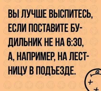 ВЫ ЛУЧШЕ ВЫВПИТЕСЬ ЕСЛИ ПОСТАВИТЕ БУ ЦИЛЬНИК НЕ НА 630 А НАПРИМЕР НА ЛЕСТ НИЦУ В ППЛЪЕЗЛЕ 1 4