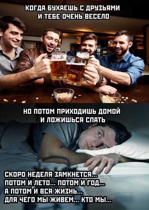 КПГДП БЦХПЕШЬЛ дРЦЗЬПМИ И ТЕБЕ ПЧЕНЬ ЕЕЕЕПП НП ППТПМ ПРИХППИШЬ дПМПЙ И ЛПЖИШЬЕЯ ЕПЛ