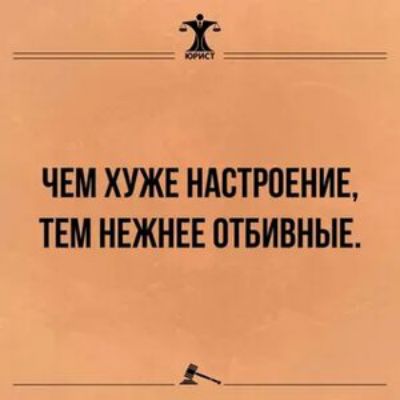 __ ХД_ ЧЕМ ХУЖЕ НАСТРОЕНИЕ ТЕМ НЕЖНЕЕ ПТБИВНЫЕ