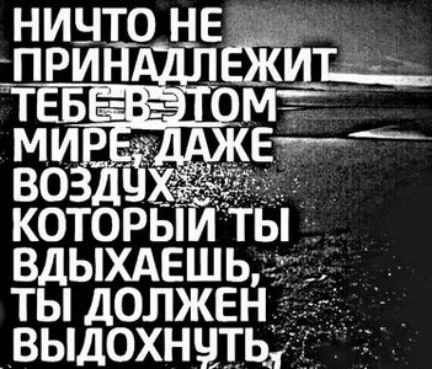 ВО 55 который ы вдьпхмгшьт ты должен выдохнуть