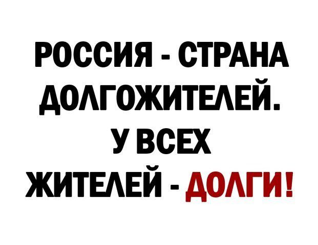 россия СТРАНА АОАГОЖИТЕАЕЙ У всЕх житвмгй додгш