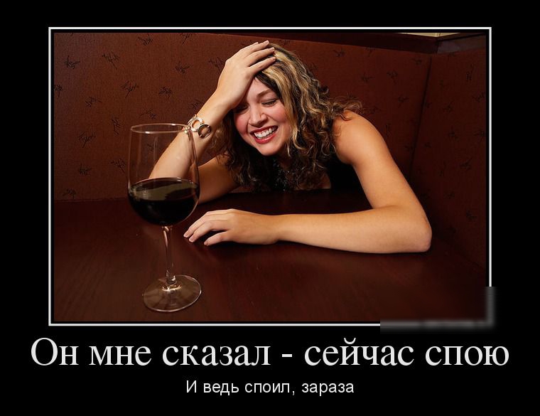 Он мне сказал сейчас спою и ведь спот зараза
