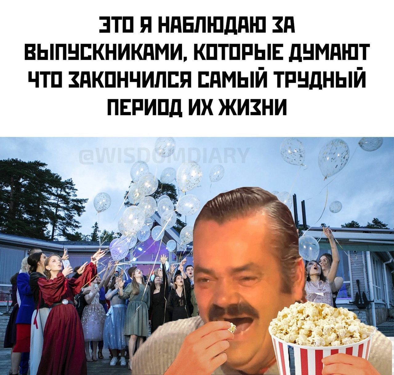 эти и нднлшднш зп вьппнпкникдми кптппыв днмпшт чтп пкпнчиппя симый тпндиый ПЕРИПД ИХ ЖИЗНИ