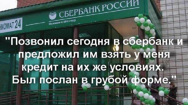 Позвонил сегодня чсвёёб 1 ожип им взйть ЁЁ на их же усп_ ийхщ БыгЁ ослан дгрддбойъёце 1