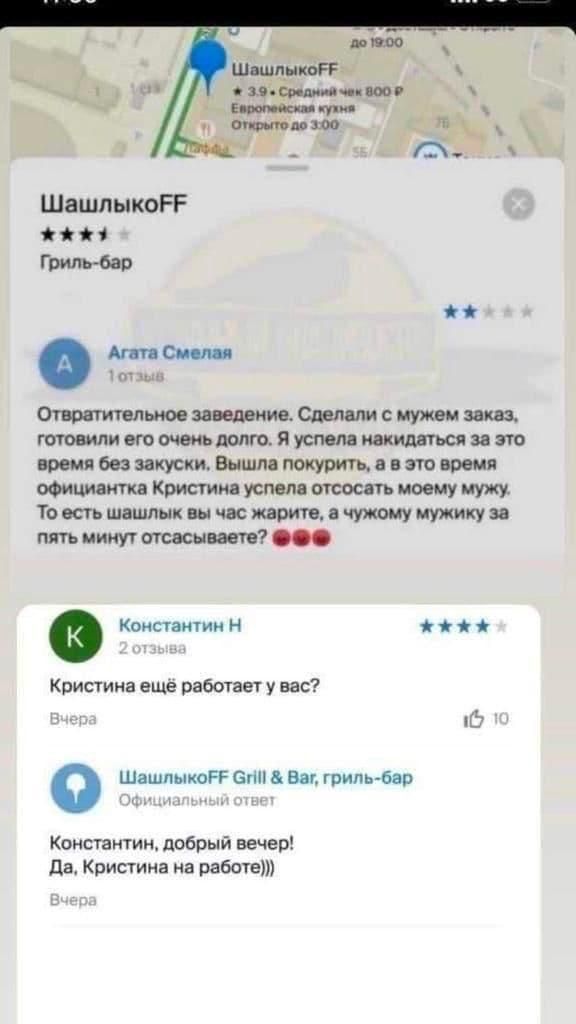 ШашлыкоРР нас грильив отец ш анемии Смит с тыщщютмтшщшуммт 663 МКЦ ВНШ 0 время или Кристи усми ышшь и мужу То ость шишлнк чс приш чужому мужику пт отсосы ип компании и кристина еще сабота у вас ШашлыкоРР спи А Вы типыбап Константину добрый вечер да Кристин на раша