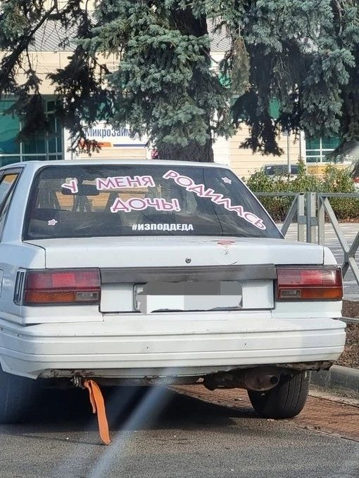У меня родилась дочь! #изподеледа