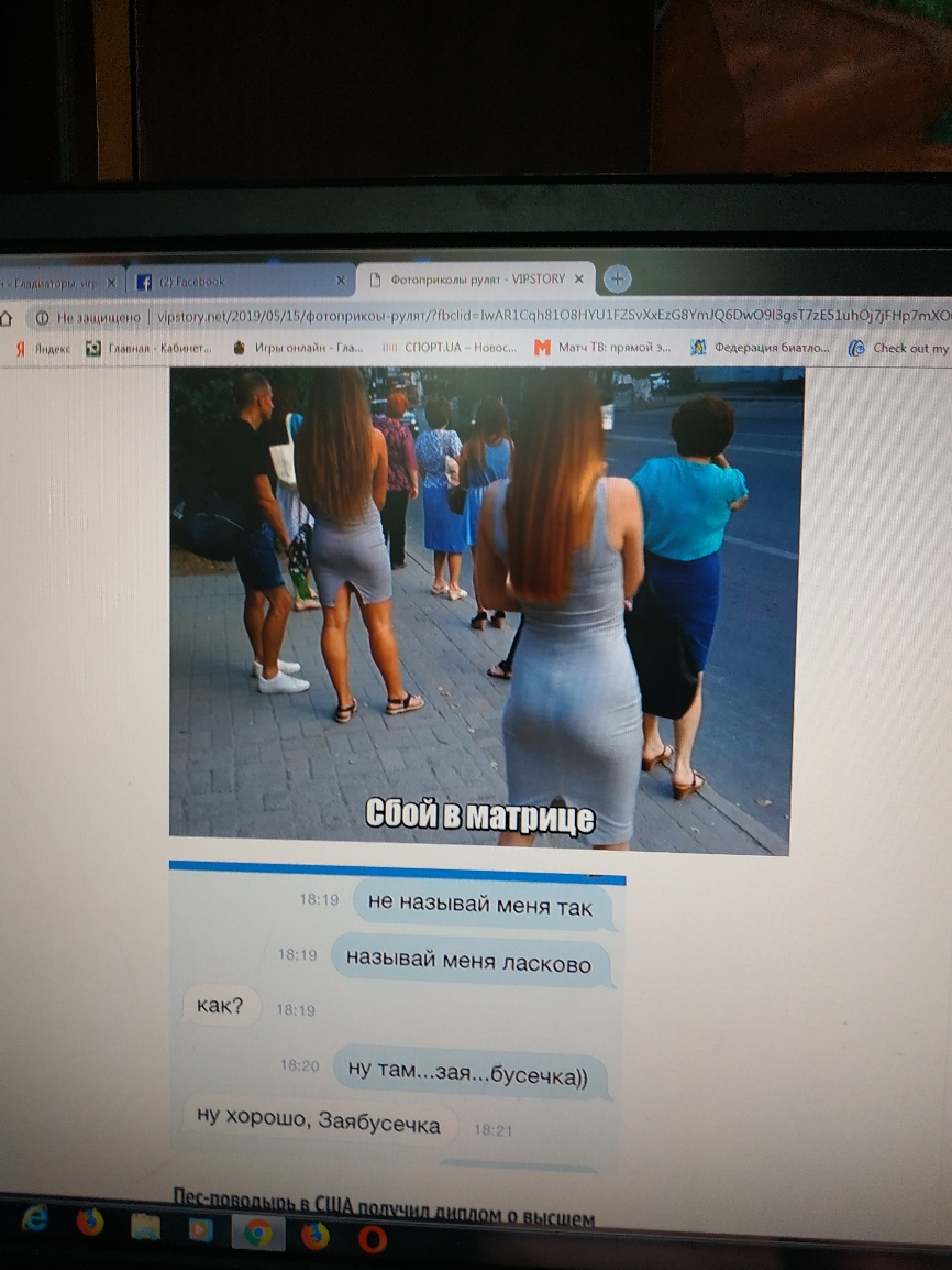 мычщц Н и г п ъ м г им а щпщьм эмм шишка 5 41 в_ кг не называй меня так назывди меня ласково как ну тамаая бусечка ну хорошо Заябусечка
