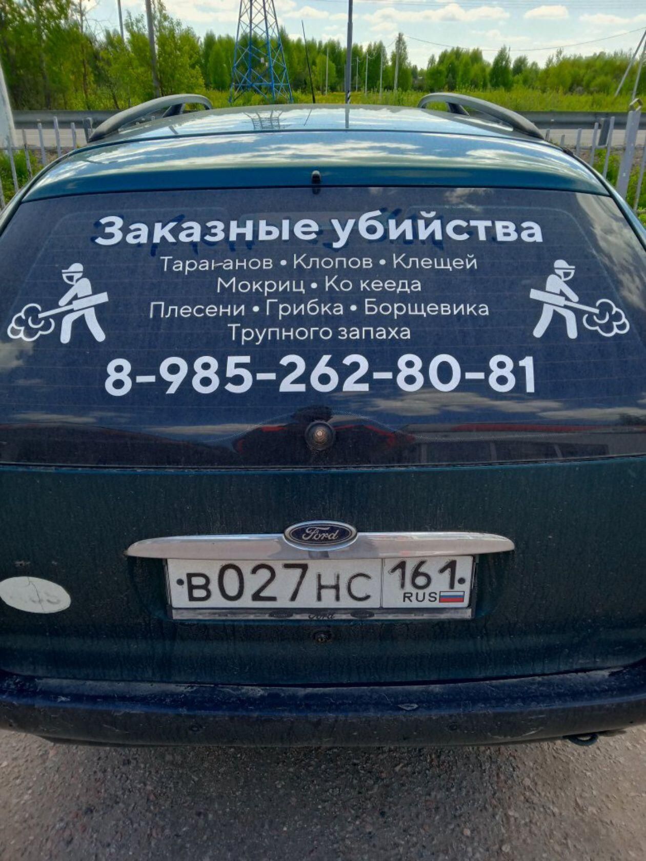 Заказные убийства Тараннов Клипоа Кпещеи Мскрицб Ка кБеадд ПтЪЁЁЁгЗЁЁЩ 8985 262 80 81