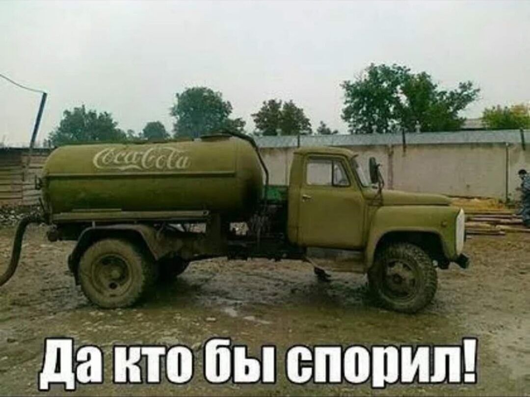 да кто бы спопип