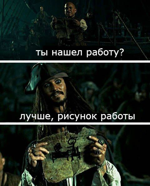 ты нашел работу Ч 1 лучше рисунок работы