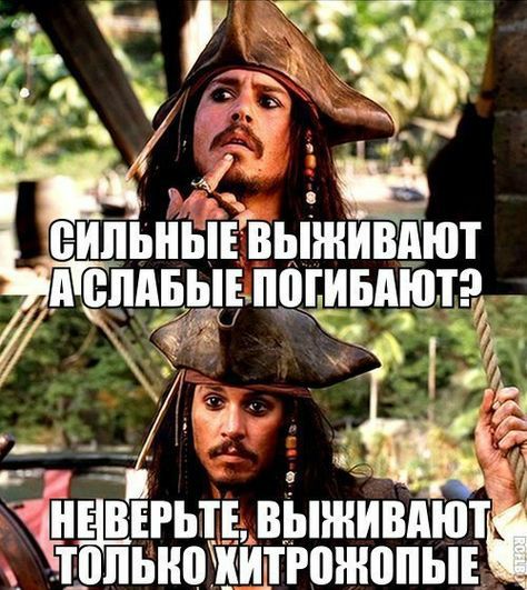 _ __ е_ а_ЕРЪТЕ ВЬіЖИВдЮТ ВПЫЮ КИПВНЮПЫЕ