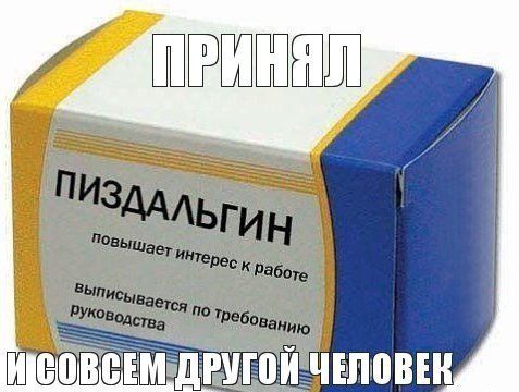 ШЁРШШШШ