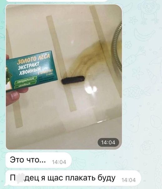 ЭТО ЧТО П дец я щас плакать буду