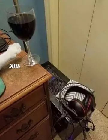 эть