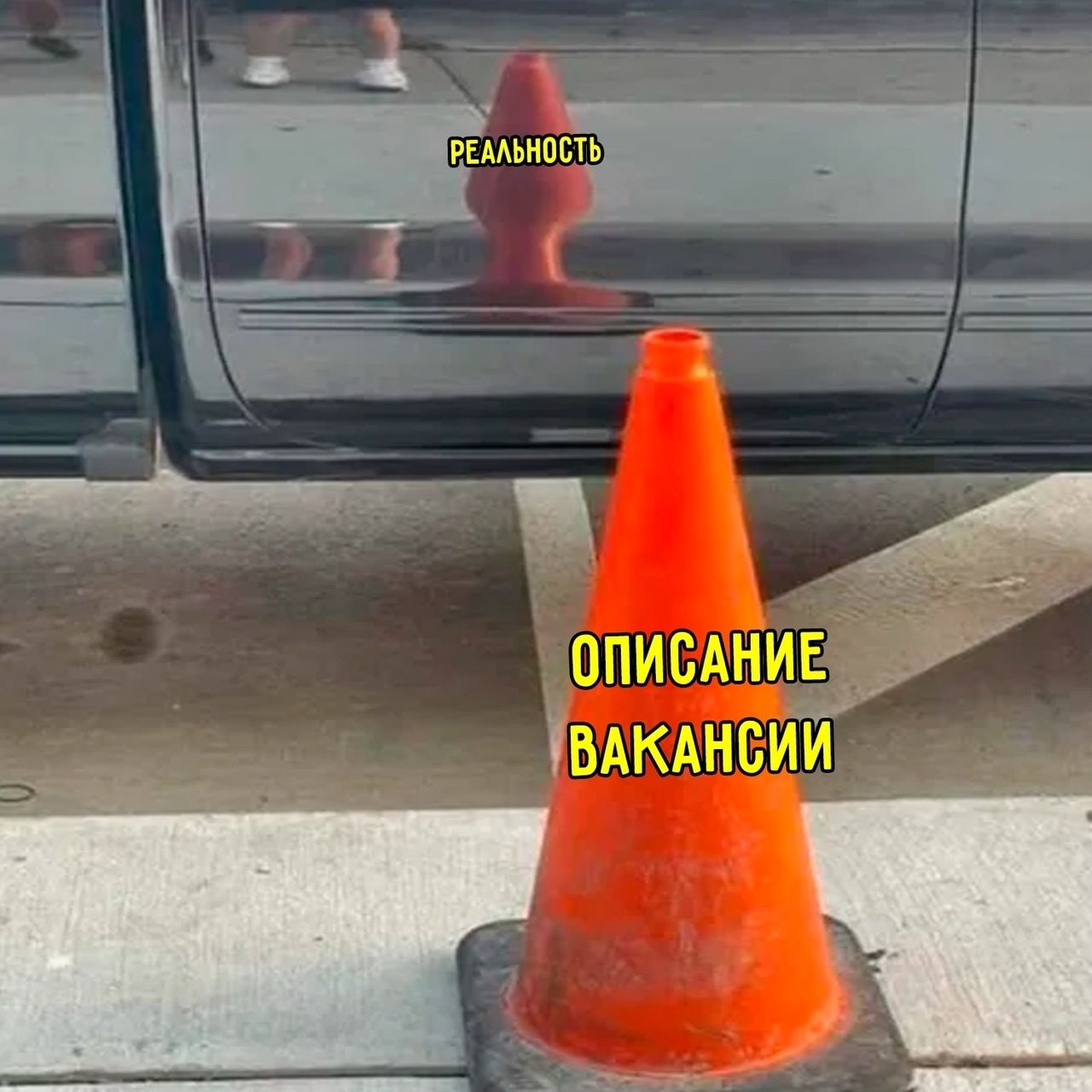 РЕАЛЬНОСТЬ ОПИСАНИЕ ВАКАНСИИ