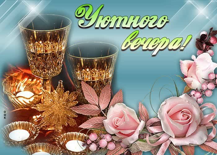 ЁЁ А Илиу