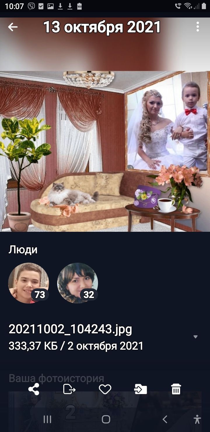 1007Ёіі 53 13 октября 2021 2021 1002_10424Зр9 33337 КБ 2 октября 2021 эха 0 7