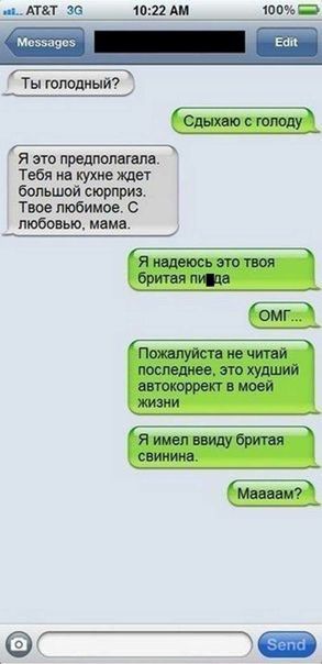 1075 Ты гопошыи Я это РЧ ШОПБШЛВ тт иухив жди большой сюрприз Твое любимое с любовью мцмн Й