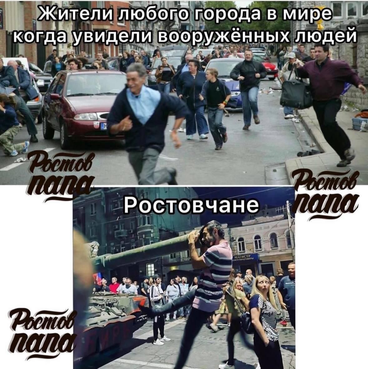 Рсіётовчан е