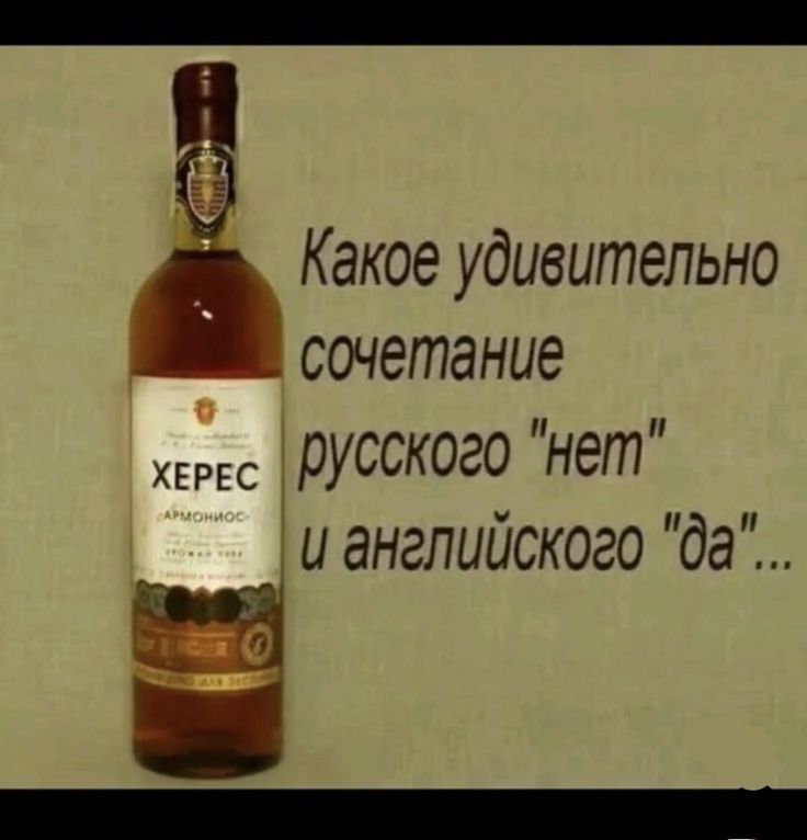 Какое удивительно сочетание