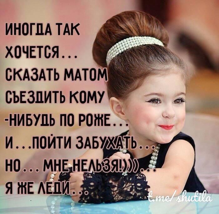 ИНОГДА ТАК ХОЧЕТСЯ съездить кому нивупь по роте и ПОИТИ 3АБЙЬ но МНЕ НЕАЬЗЯ Я НЕ АЕПИ д 17