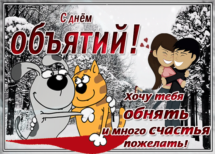 д1 аГ г ті И много СЧДГГЪЯ пожелать