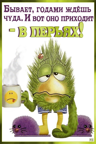 Бывдвт томми жмёшь чудА и вот оно приходи 0 Фгро
