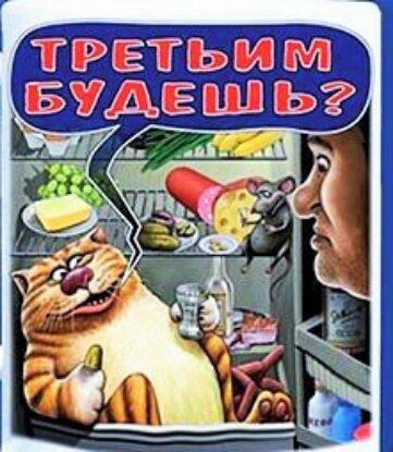 ТГфёТГЕЫОШШ