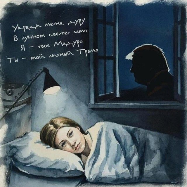 Девочка спит в темной комнате, рядом силуэт мужчины у окна