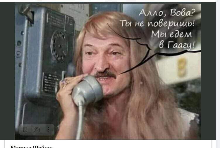 до Бога Гы не иоберцщы Мы едем