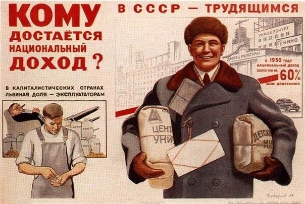 Ё дастдетря НАЦИОНАЛЬНЫИ щетками Апигмистичкских нн и дом мемы шим В СССР ТРУДЯЩ