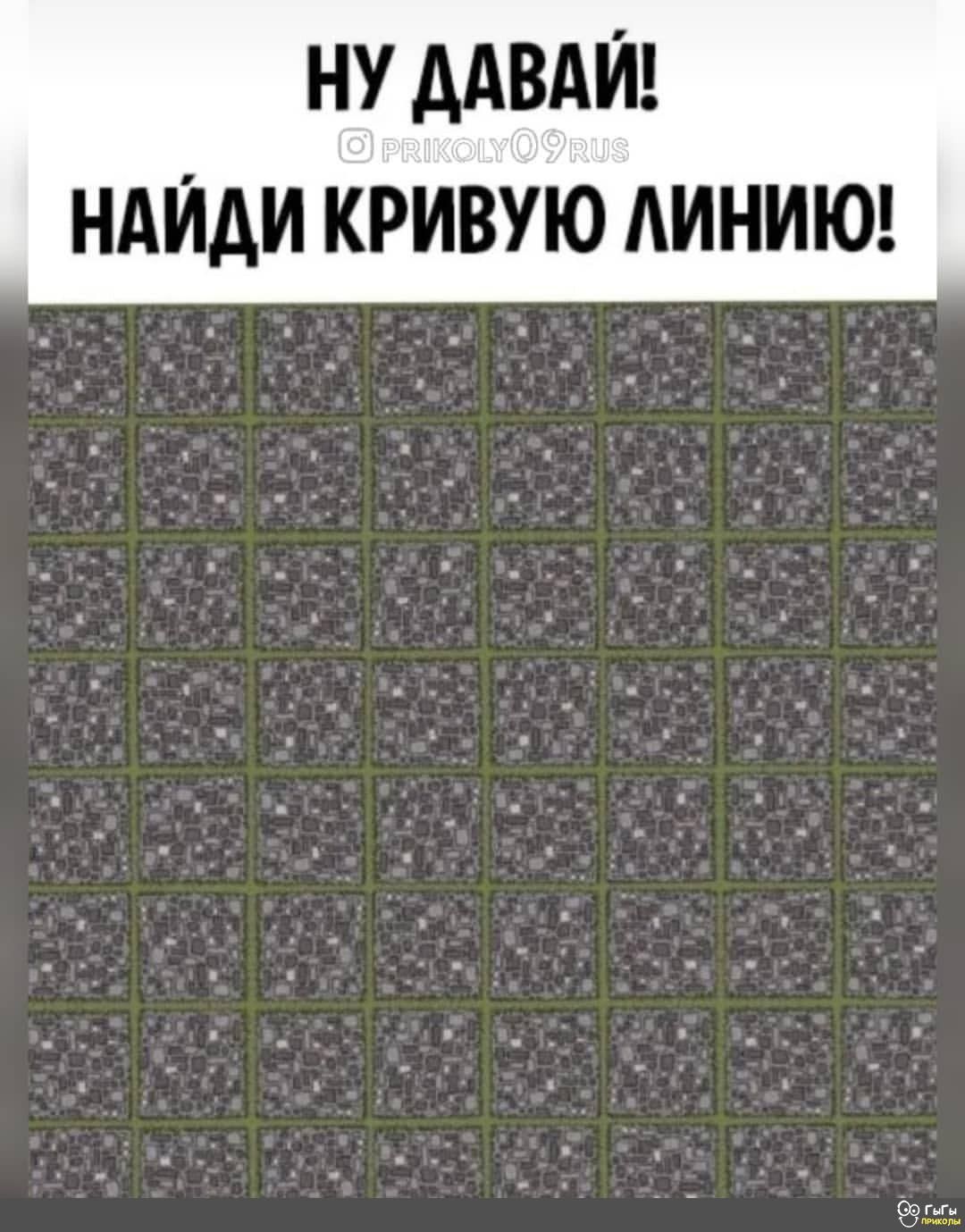 НУ ДАВАЙ НАЙДИ КРИВУЮ АИНИЮ мл