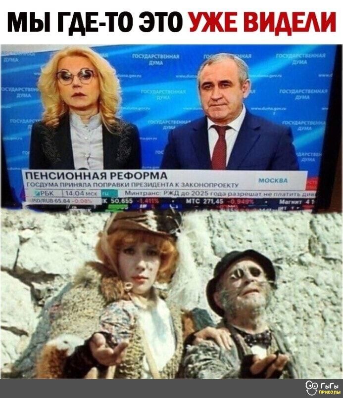 МЫ ГАЕ ТО ЭТО УЖЕ ВИАЕАИ
