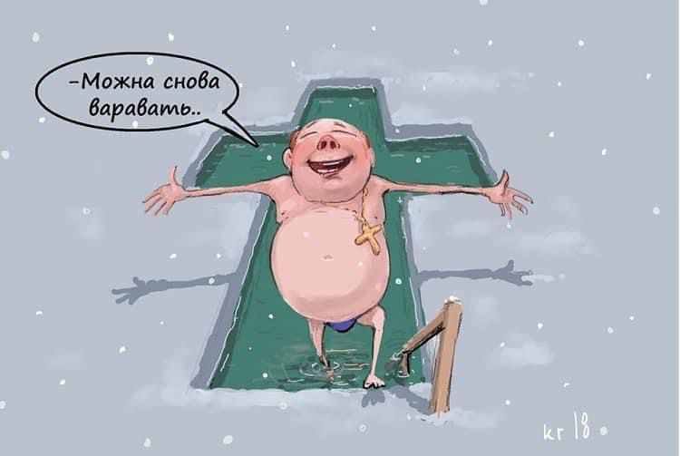 Можиа скоба рабами