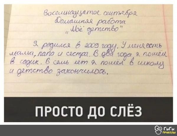 Ш и х ити дымы пт п ЫОТ__ просто до слёз